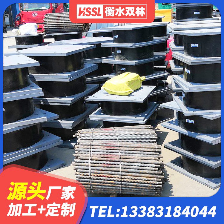 和田建筑高阻尼减隔震支座 和田LNR水平分散型橡胶支座 和田LNR水平分散力支座生产厂家 和田较高阻尼隔震橡胶支座多少钱 - 第8张