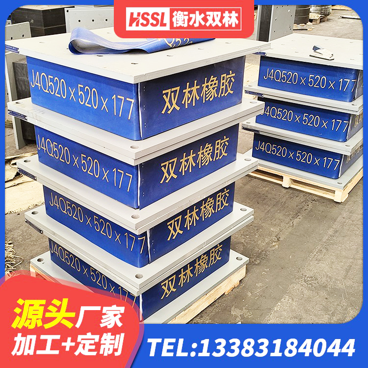 和田建筑高阻尼减隔震支座 和田LNR水平分散型橡胶支座 和田LNR水平分散力支座生产厂家 和田较高阻尼隔震橡胶支座多少钱
