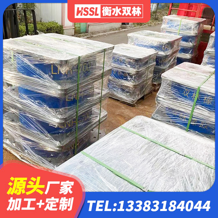 和田建筑连廊橡胶隔震支座 和田LNR水平力分散橡胶隔震支座生产厂家 和田LRB400橡胶隔震支座多少钱 和田矩形铅芯橡胶隔震支座 - 第3张