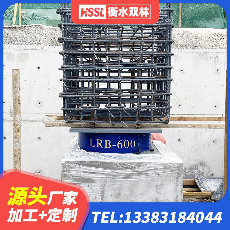 和田建筑连廊橡胶隔震支座 和田LNR水平力分散橡胶隔震支座生产厂家 和田LRB400橡胶隔震支座多少钱 和田矩形铅芯橡胶隔震支座 - 第10张