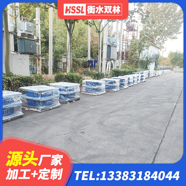 和田建筑减震橡胶支座什么价格 和田高阻尼建筑橡胶隔震支座源头工厂 和田建筑固定型抗震支座工厂源头工厂 和田建筑隔震支座LNRD420 - 第9张