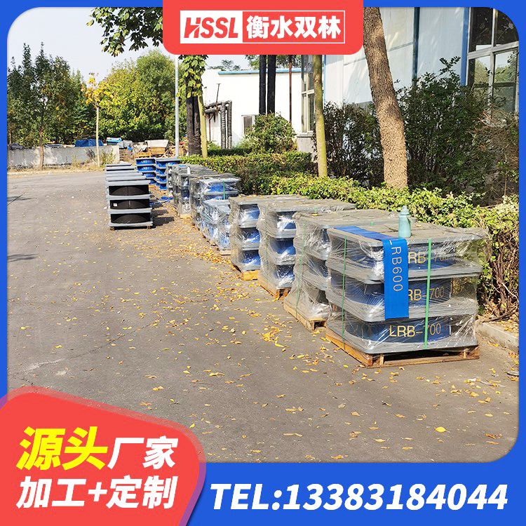 和田建筑减震橡胶支座什么价格 和田高阻尼建筑橡胶隔震支座源头工厂 和田建筑固定型抗震支座工厂源头工厂 和田建筑隔震支座LNRD420