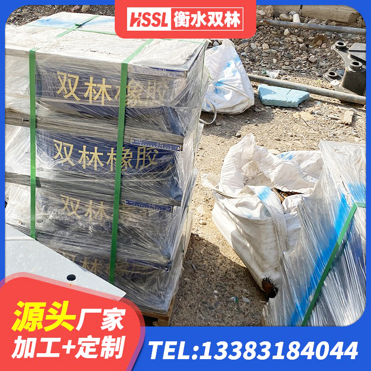 和田分散型隔震支座生产厂家 和田抗震阻尼支座生产厂家 和田建筑隔震支座LNR700源头工厂 和田LNR1000隔震支座生产厂家 - 第6张
